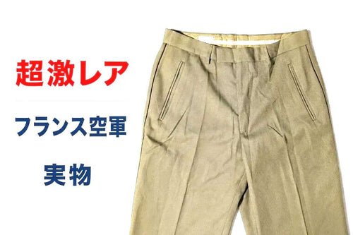 Work Pants, Cargo Painter'S Od