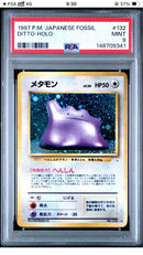 Pok Mon Trading Card Game 1996 Psa9