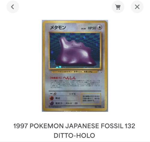 Pok Mon Trading Card Game 1996 Psa9