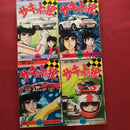 Boy'S Manga 9 12 M