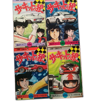 Boy'S Manga 9 12 M