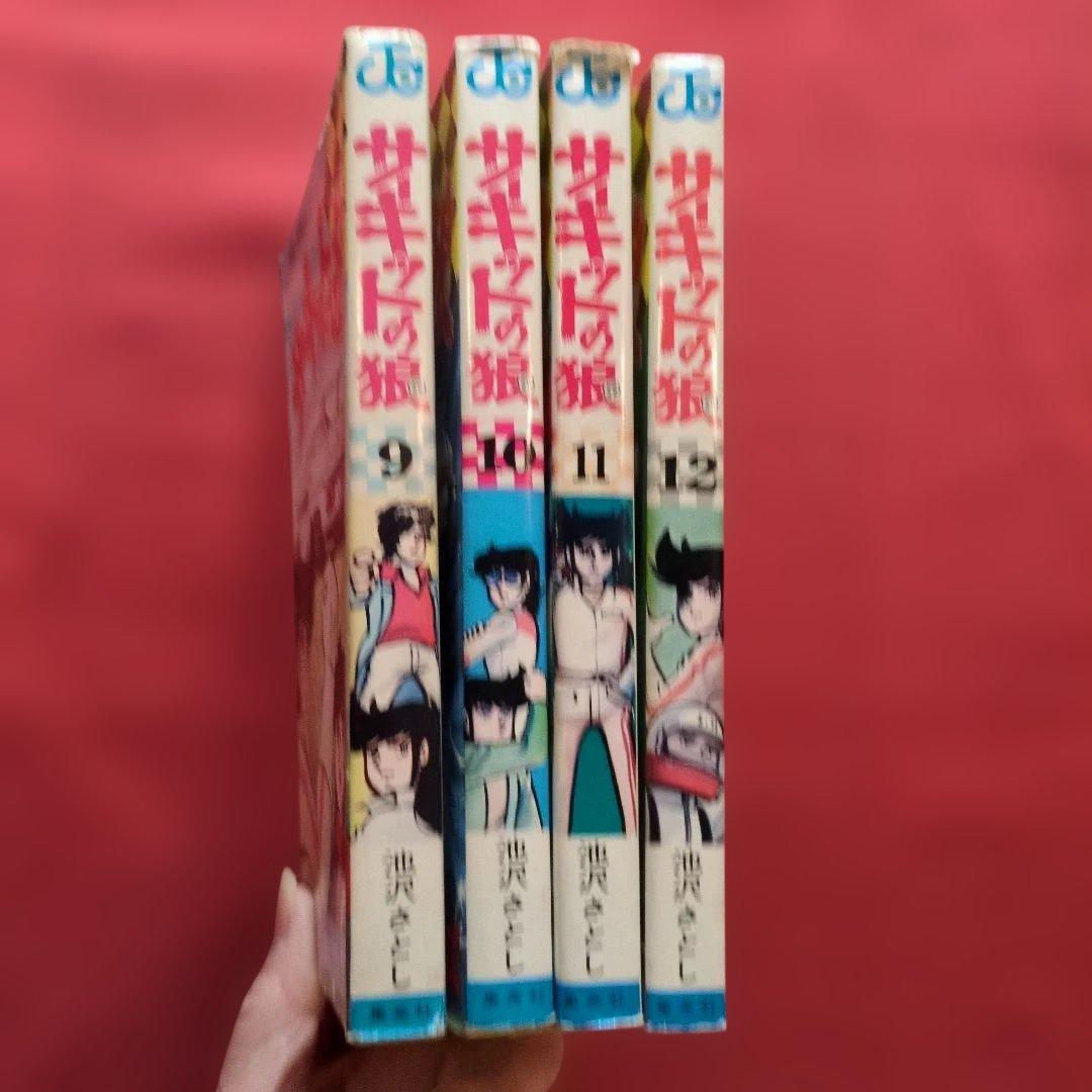 Boy'S Manga 9 12 M
