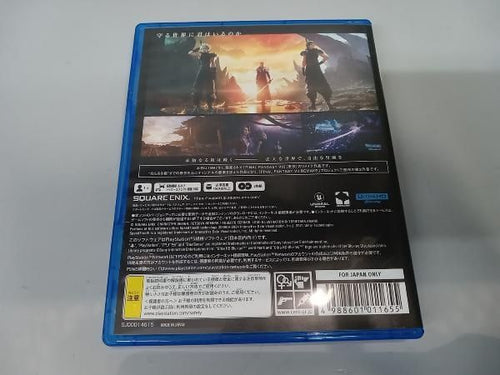 Software (Package Version)