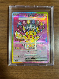 Pok Mon Trading Card Game Ex Sar Mega