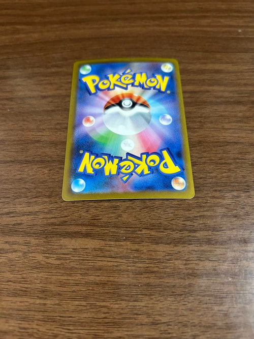 Pok Mon Trading Card Game Ex Sar Mega