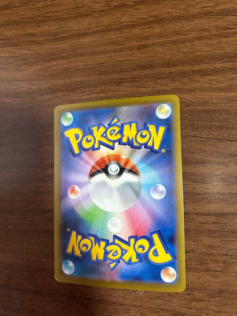 Pok Mon Trading Card Game Ex Sar Mega