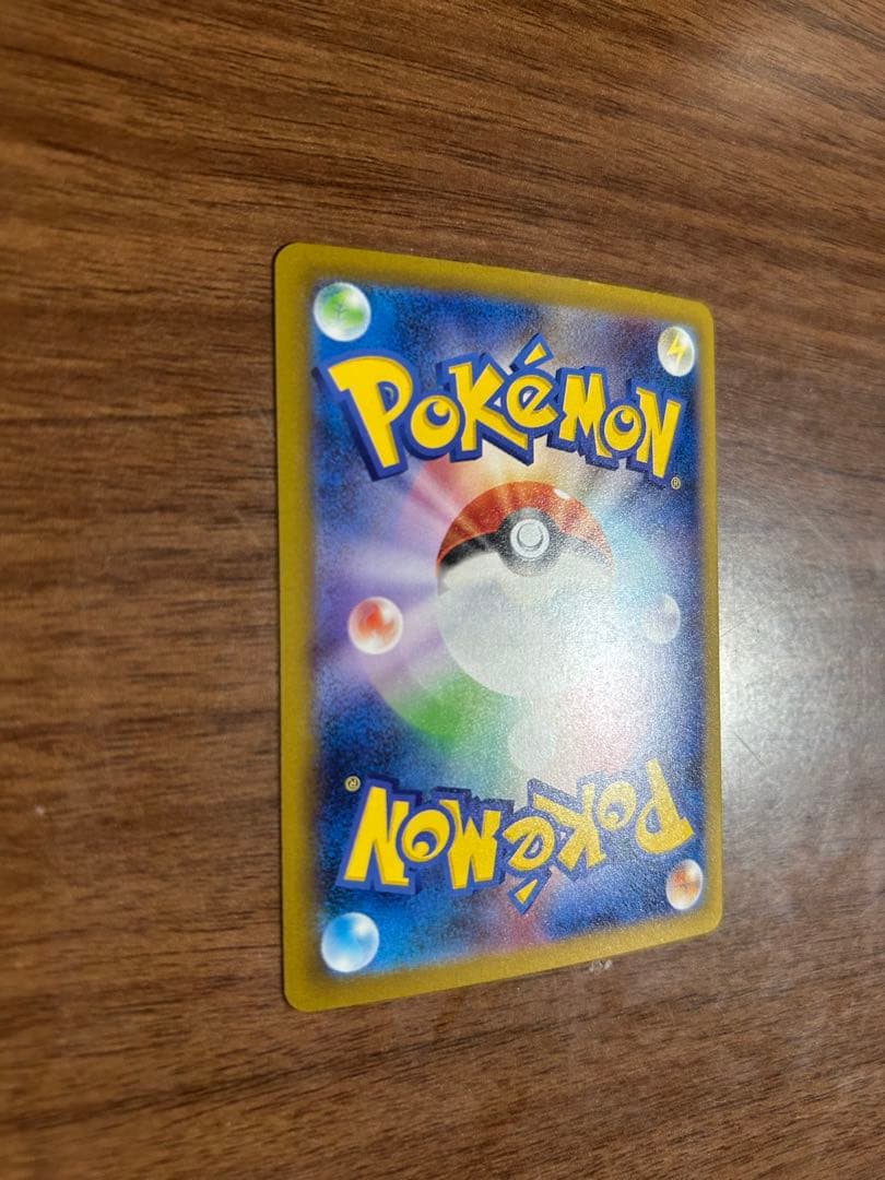 Pok Mon Trading Card Game Ex Sar Mega