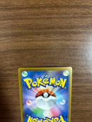 Pok Mon Trading Card Game Ex Sar Mega