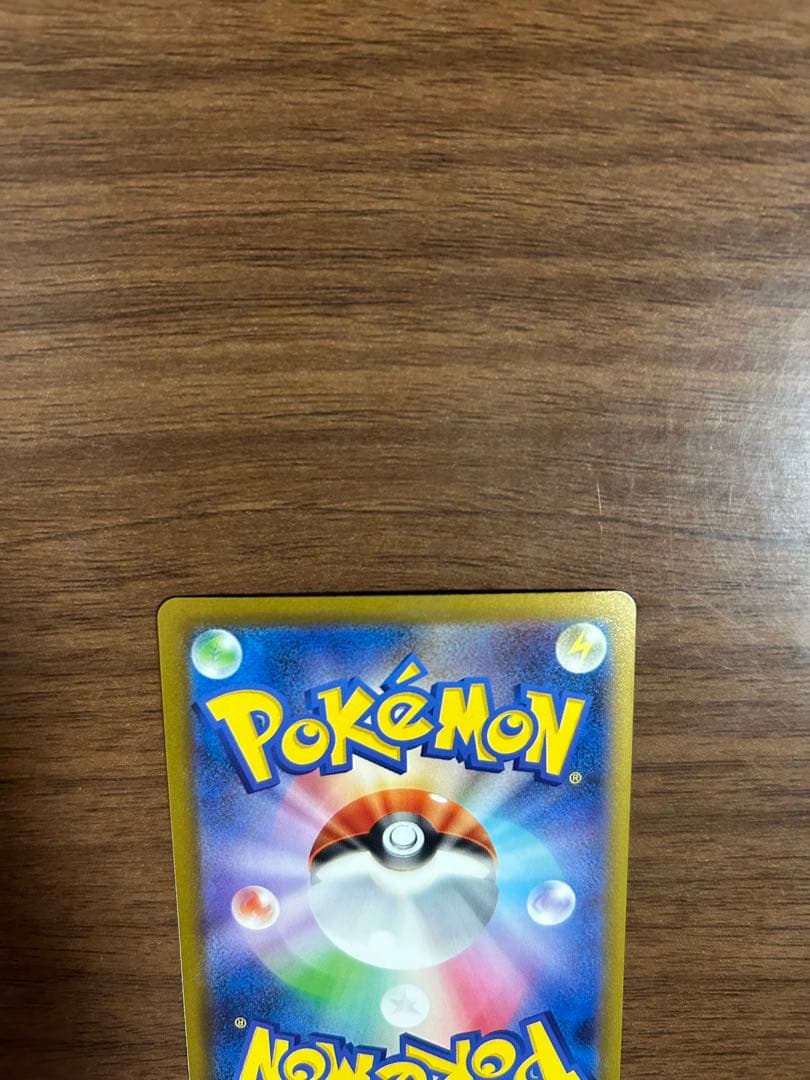 Pok Mon Trading Card Game Ex Sar Mega