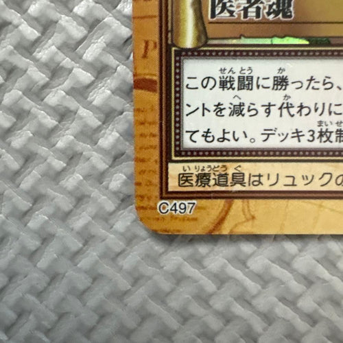 One Piece Card Game 33