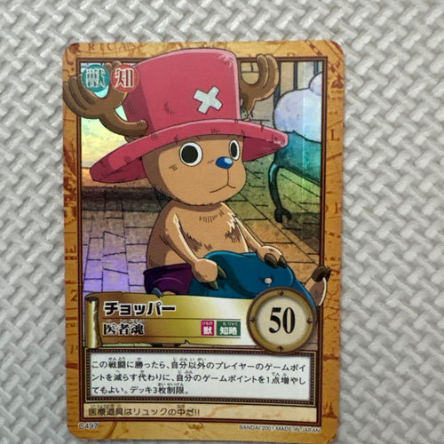 One Piece Card Game 33