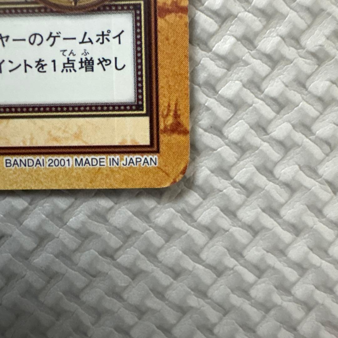 One Piece Card Game 33