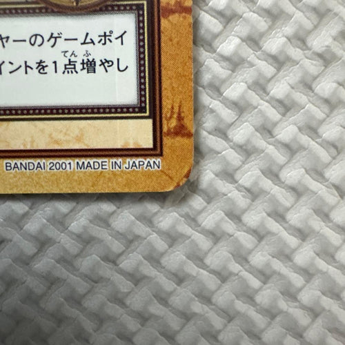 One Piece Card Game 33
