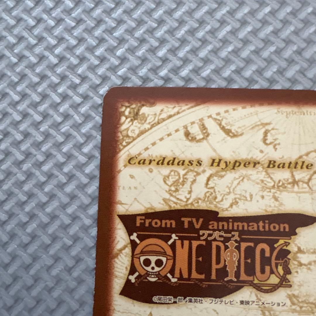 One Piece Card Game 33