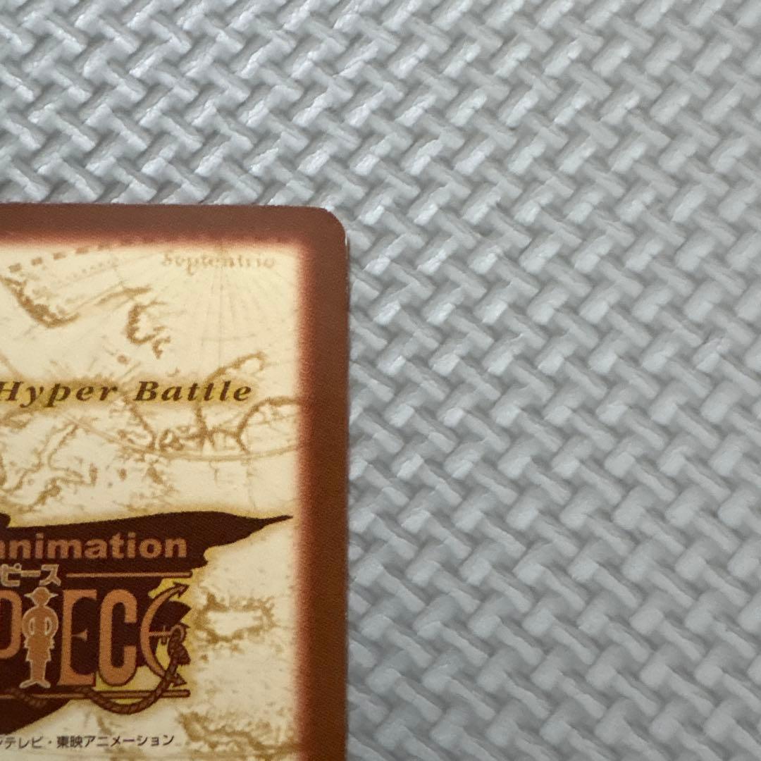One Piece Card Game 33