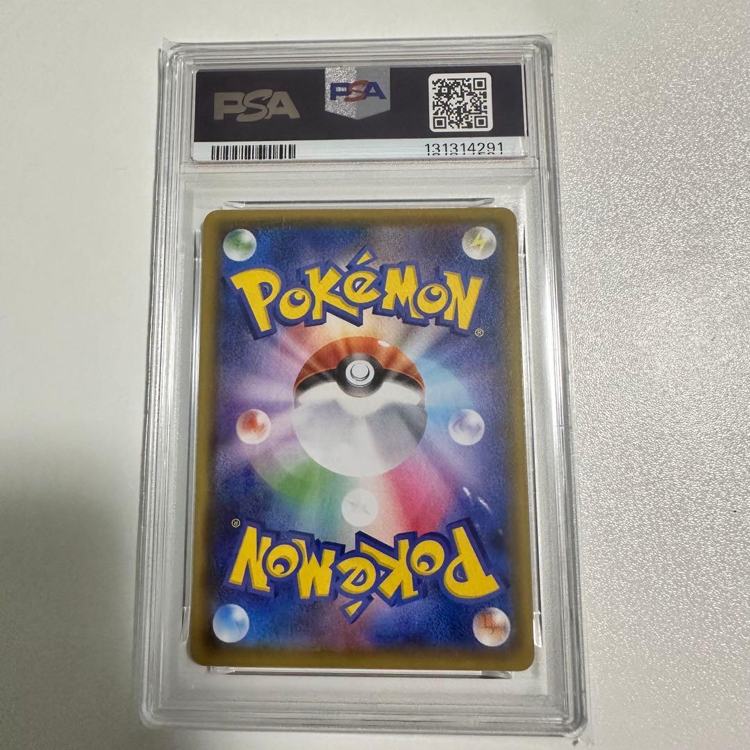 Pokemon Card Game Vmax Psa10