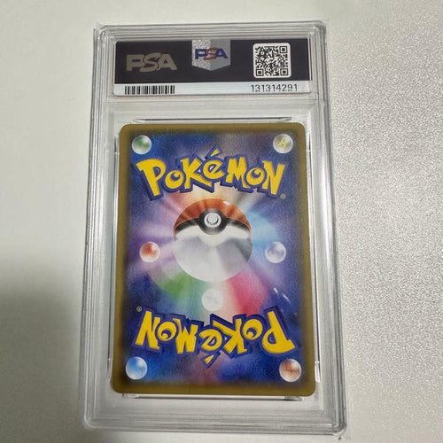 Pokemon Card Game Vmax Psa10