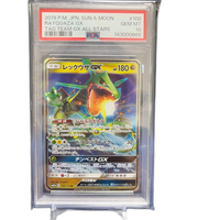 Pokemon Card Game Psa10 Gx Rr Sm8B 098