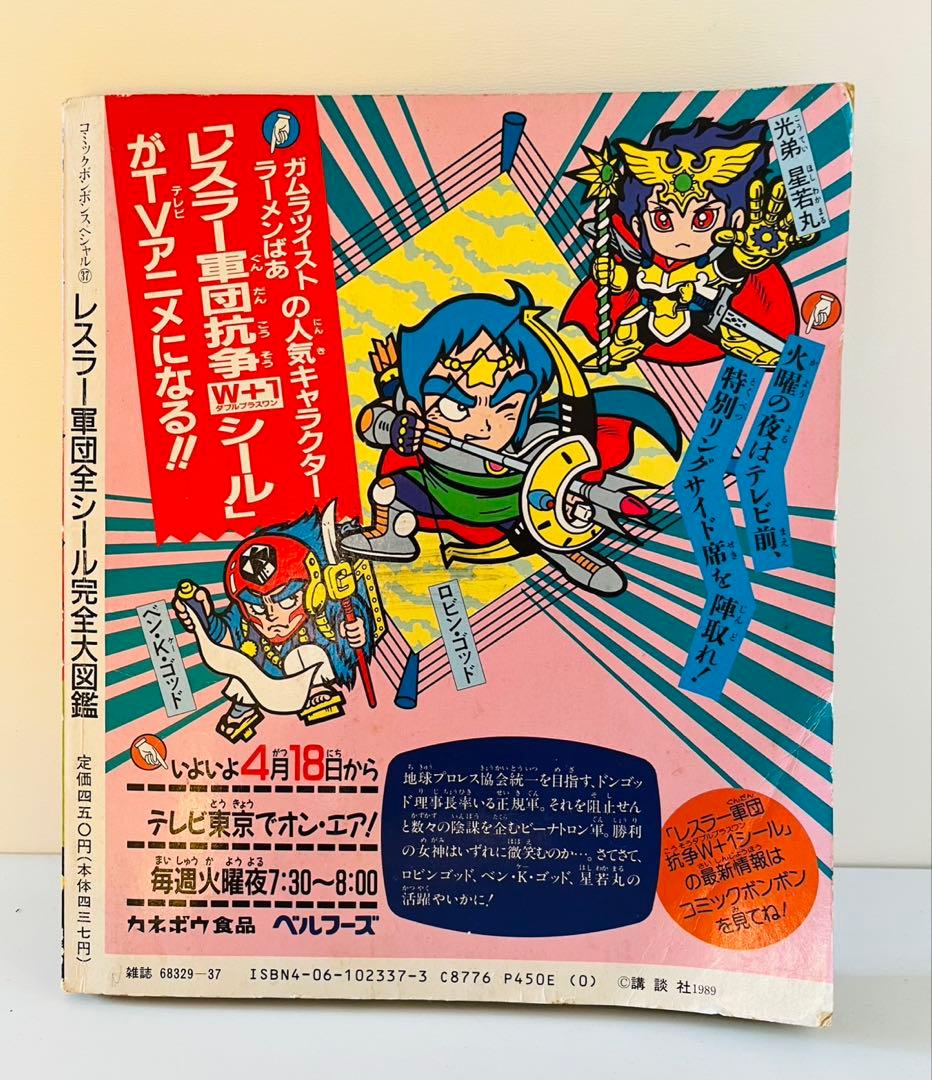 Illustration Collections