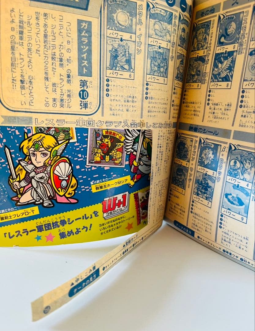 Illustration Collections