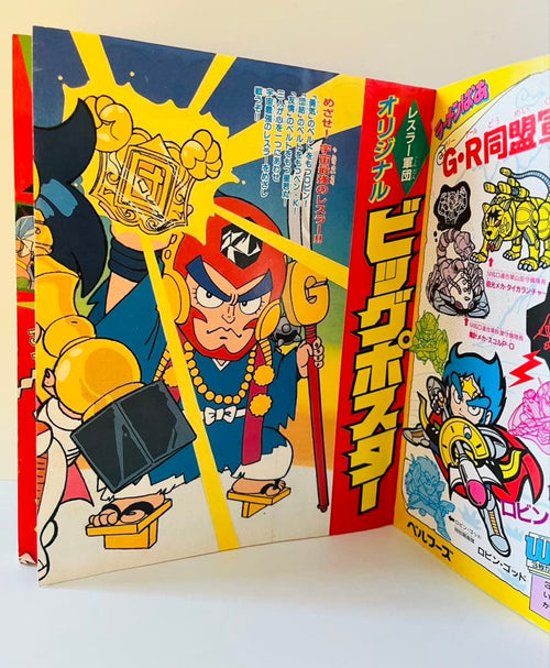 Illustration Collections