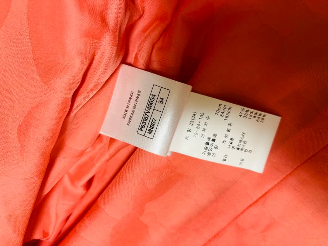 Chanel Collarless Jackets P63187
