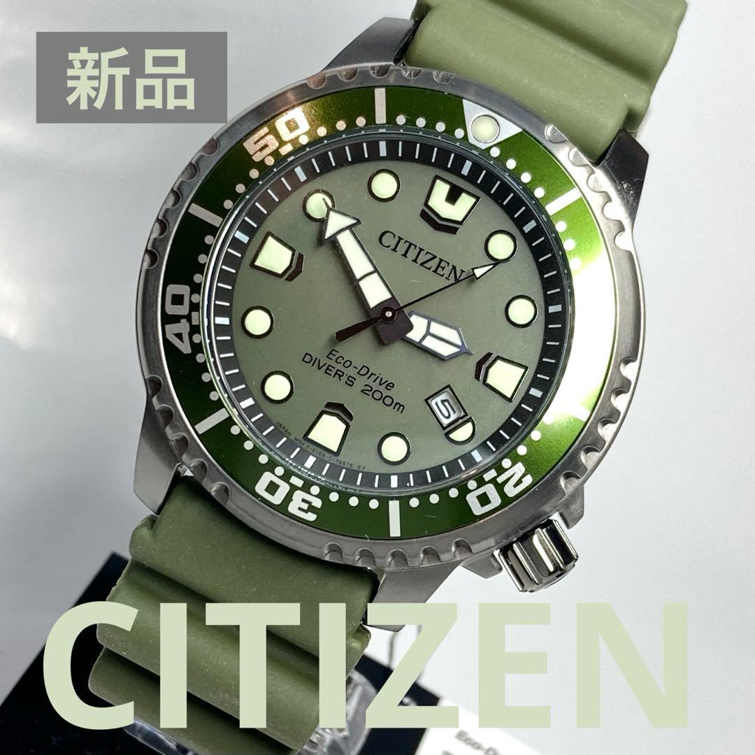 Citizen Watch (Quartz) /Promaster Marine Bn0157-11X