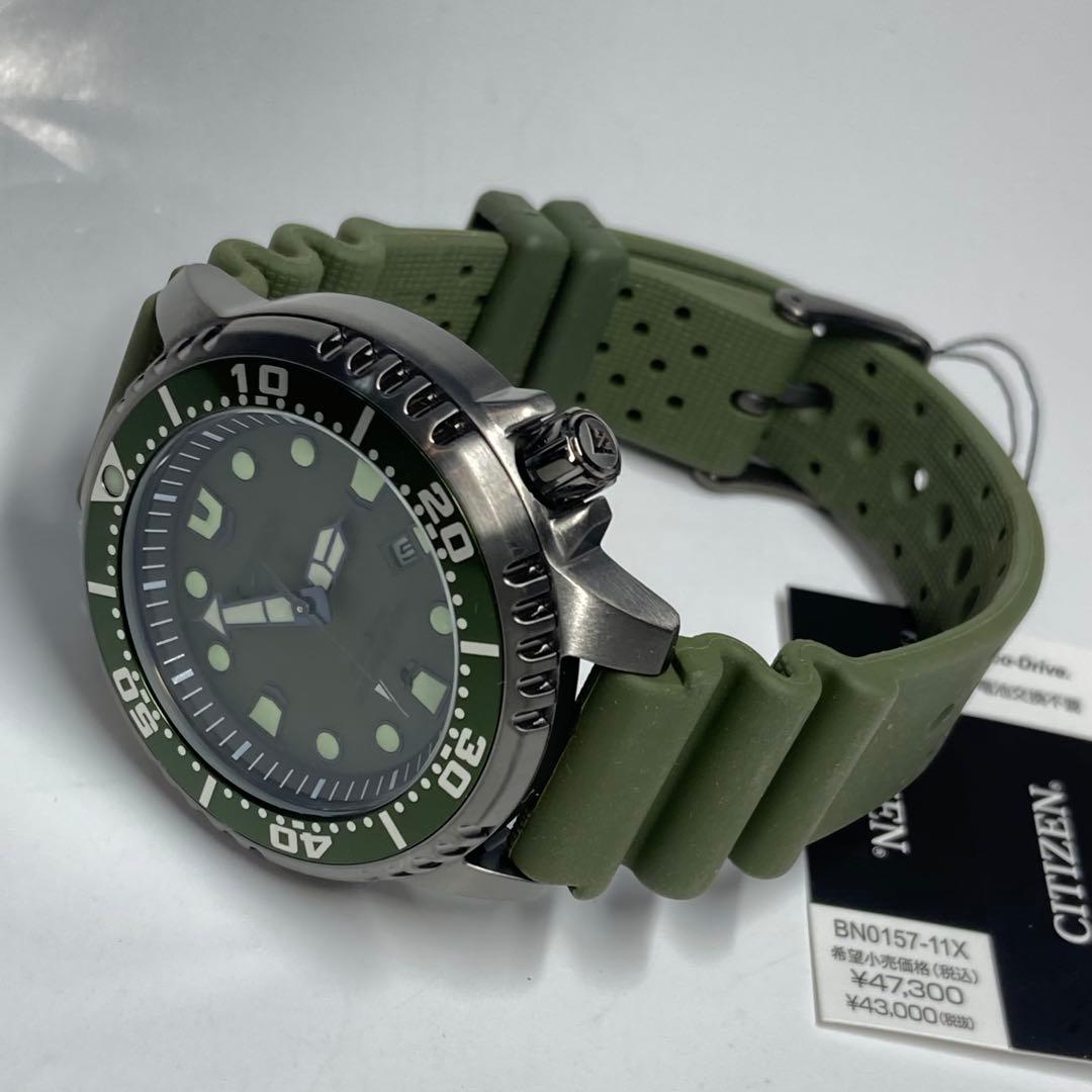 Citizen Watch (Quartz) /Promaster Marine Bn0157-11X