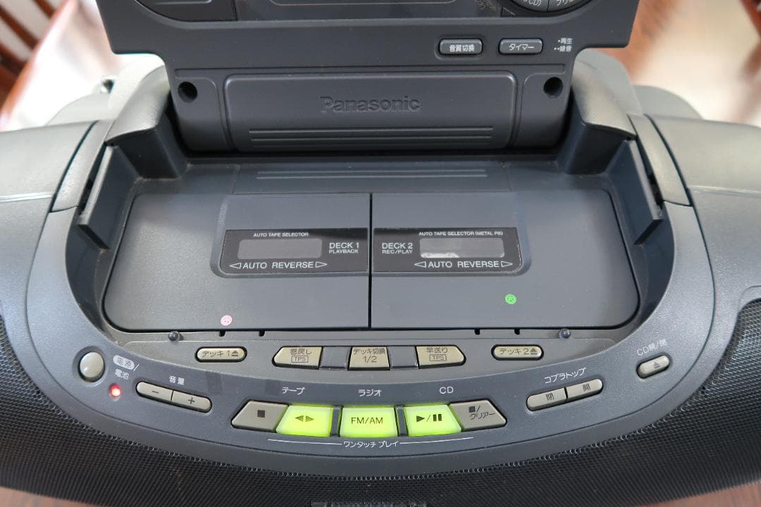 Panasonic Cd, Md Cassette Decks Rx Ed70