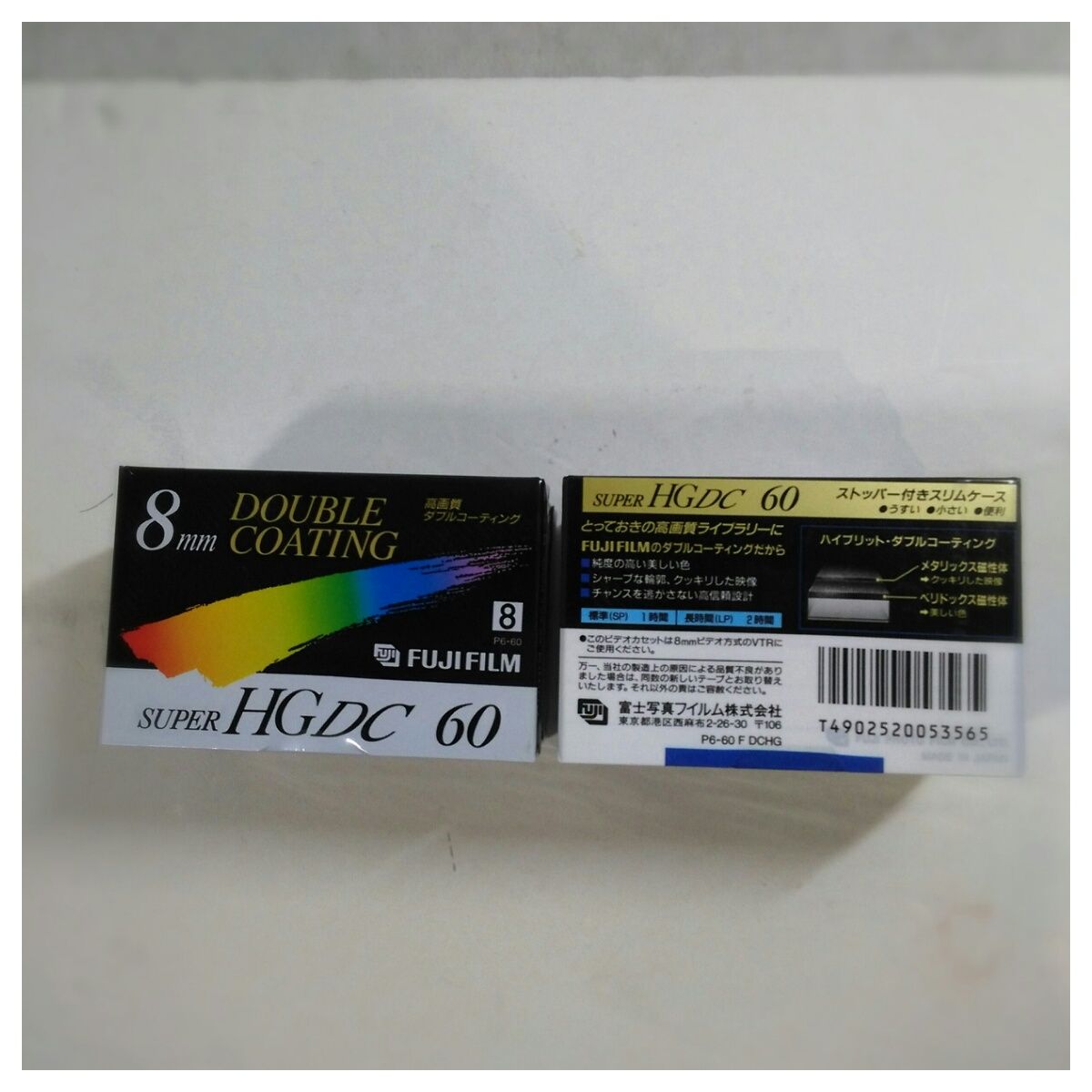 Fujifilm Vhs Video Tape Fuji Film Super Hgdc 60 8