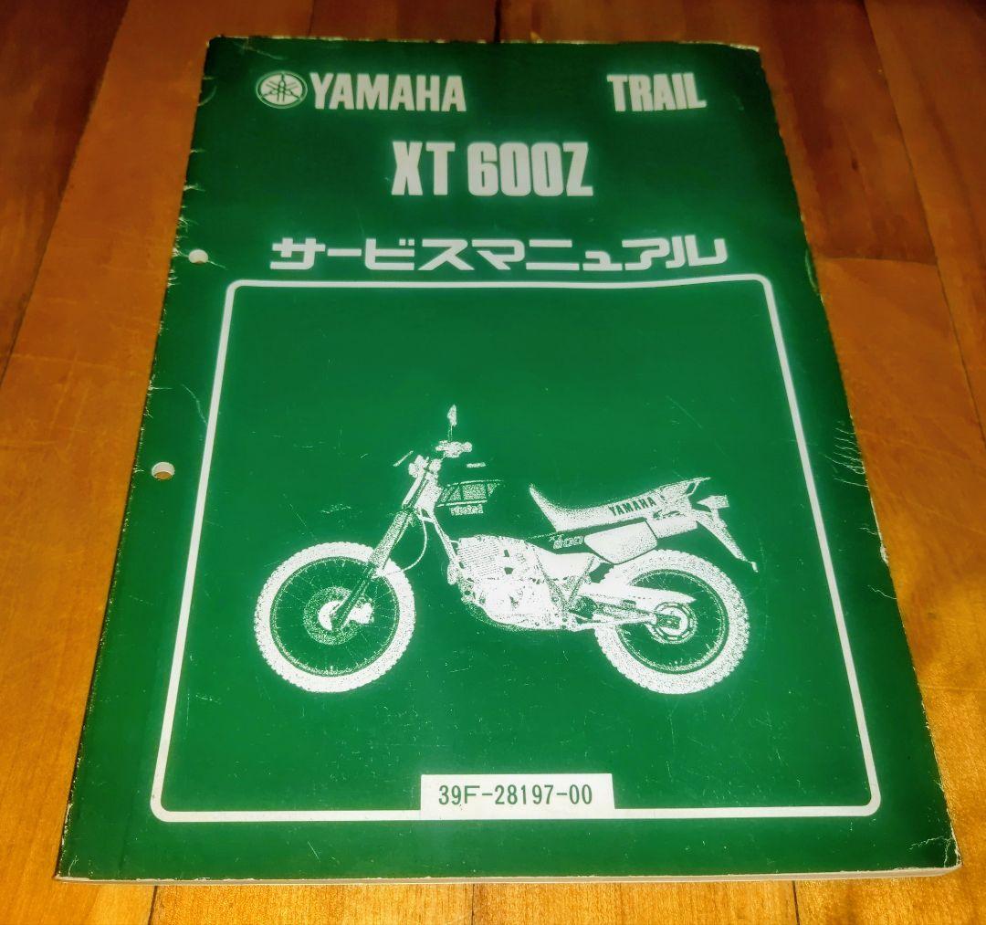 Yamaha Motor Catalogs Manuals Trail Xt600Z