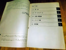 Yamaha Motor Catalogs Manuals Trail Xt600Z