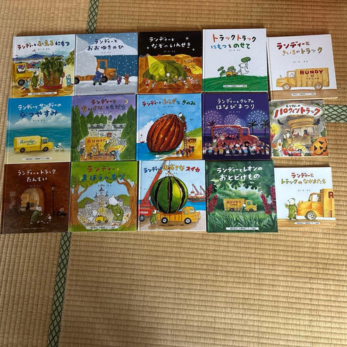 Picture Book Children'S 15