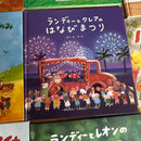 Picture Book Children'S 15