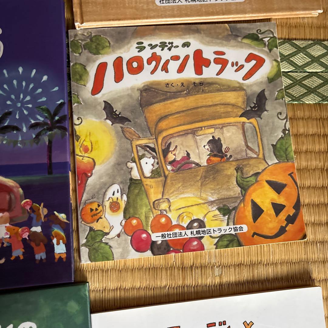 Picture Book Children'S 15