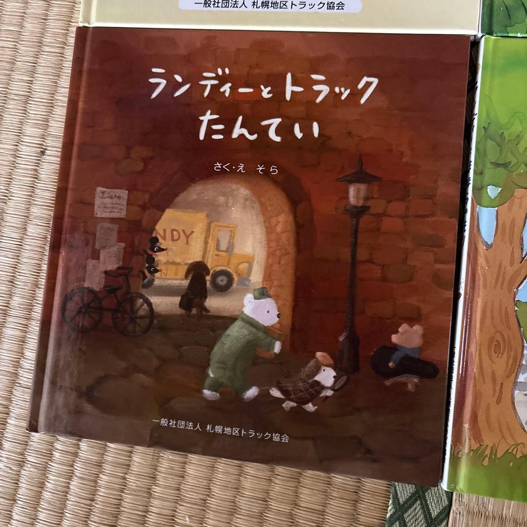 Picture Book Children'S 15