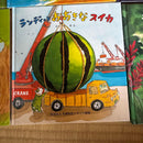 Picture Book Children'S 15
