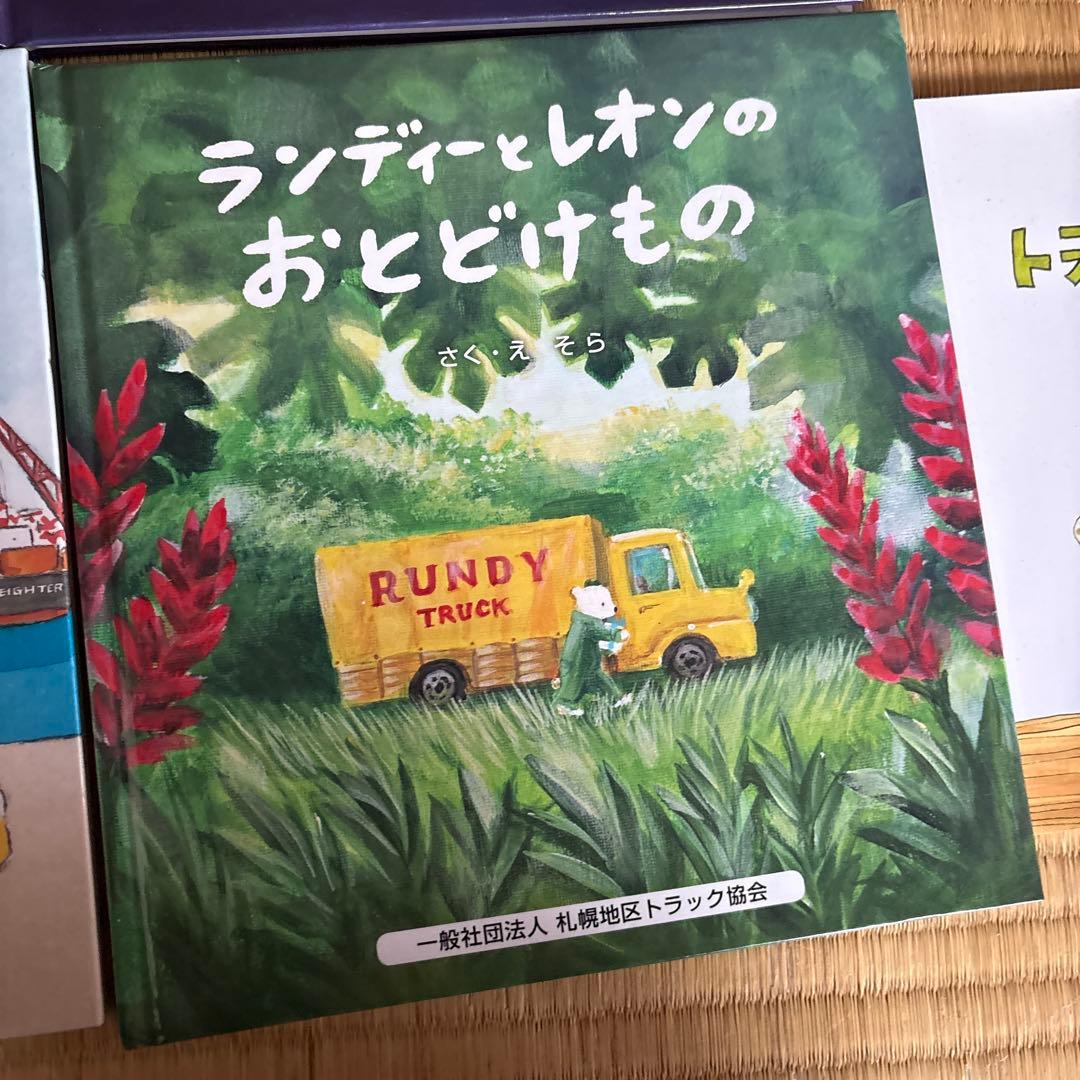 Picture Book Children'S 15