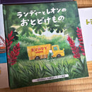 Picture Book Children'S 15