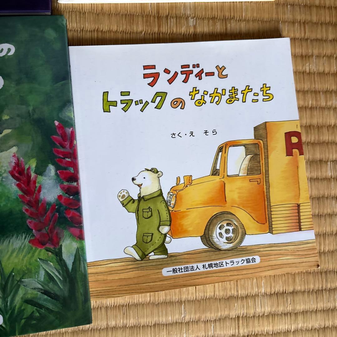 Picture Book Children'S 15