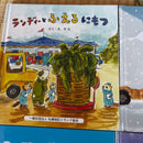 Picture Book Children'S 15