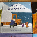 Picture Book Children'S 15