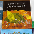 Picture Book Children'S 15