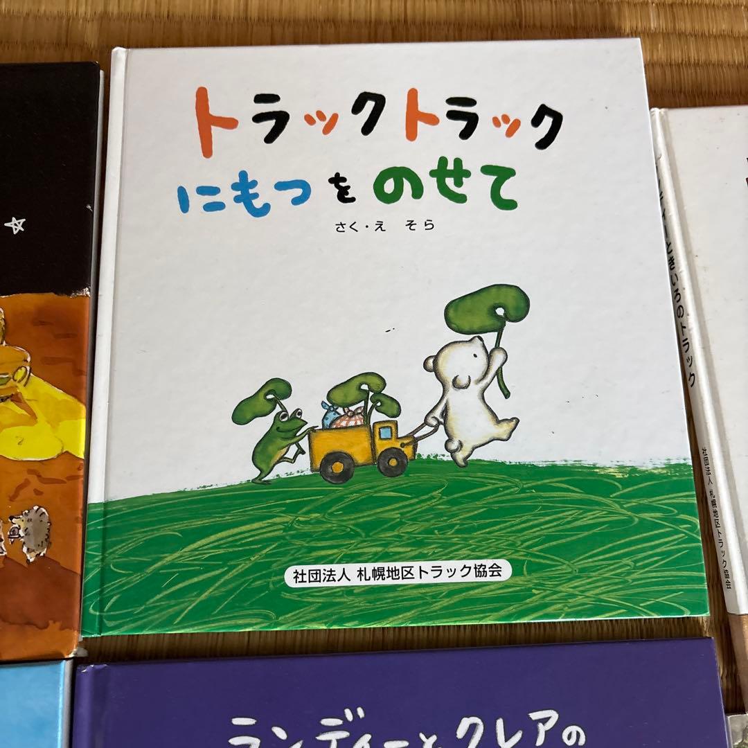 Picture Book Children'S 15
