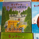 Picture Book Children'S 15