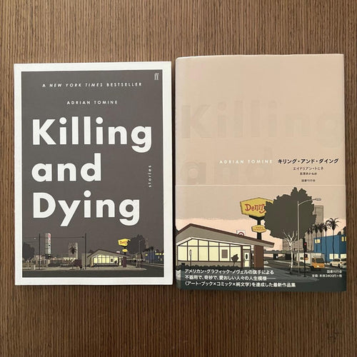Others Killing And Dying