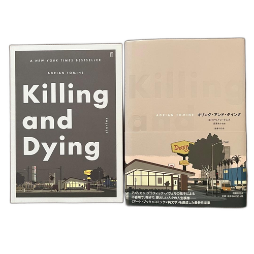 Others Killing And Dying
