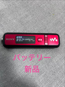 Digital Audio Players Nw-E026F