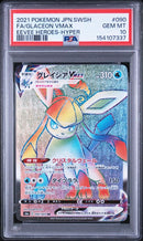 Pok Mon Trading Card Game Psa10 Vmax Hr 090/069