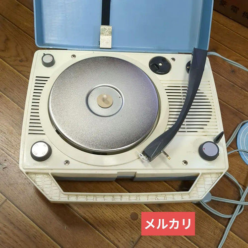 Mitsubishi Record Player Body